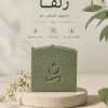صابون طبیعی زلفا